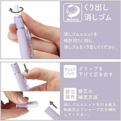 Tombow Mechanical Pencil 0.5mm, Navy & Gray with Eraser Refills Set