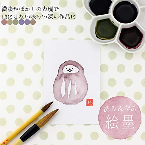 墨運堂 Sumikundo 15452 Watercolor Solid Ink Ink 6 Color Set