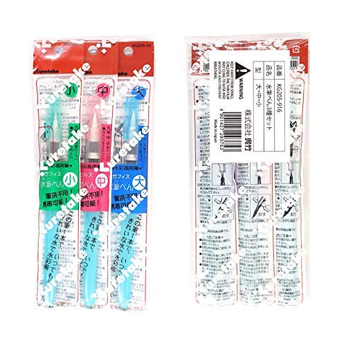 Kuretake Zig PHYS Waterbrush pen Long 3 pcs Set, for Watercolor Paintbrush, Urban outdoor travel sketch, Professional, Artists, Crafters, Made in Japan - style: 3 variety set