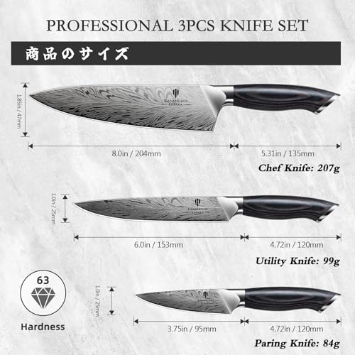 3PCS Kitchen Knife Set,Chef Knife Sets in Powder Steel | Ultra Sharp Japanese Knives Set High Carbon Steel Knives Sets, Cooking Knives Set with Ergonomic Pakkawood Handle - size: 3PCS Knife Set