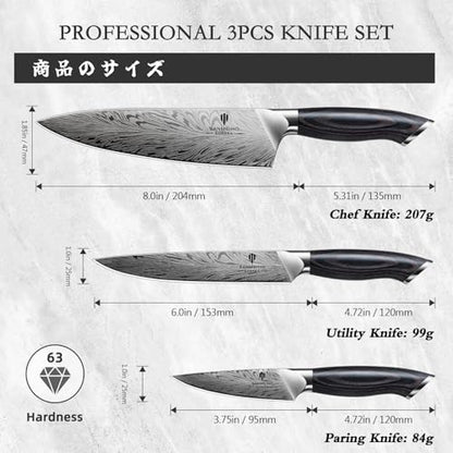 3PCS Kitchen Knife Set,Chef Knife Sets in Powder Steel | Ultra Sharp Japanese Knives Set High Carbon Steel Knives Sets, Cooking Knives Set with Ergonomic Pakkawood Handle - size: 3PCS Knife Set