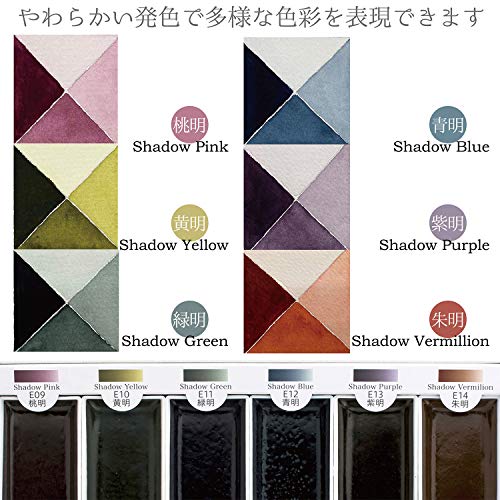 Sumikundo 15459 Solid Ink Ink Ink Set, 6 Colors