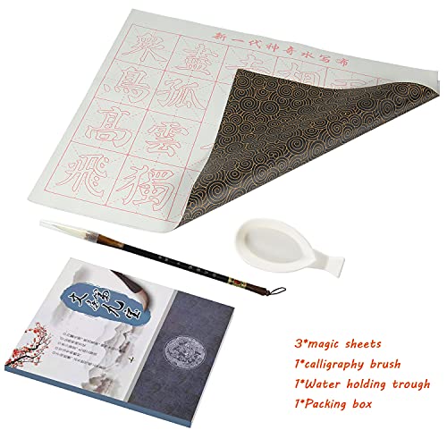 Chinese Calligraphy Set Rewritable Water Writing Cloth Fabric with Brush Rack and Water Dish Quick Drying Fabric Cloth Paper for Beginners Practice Set (5 Items)
