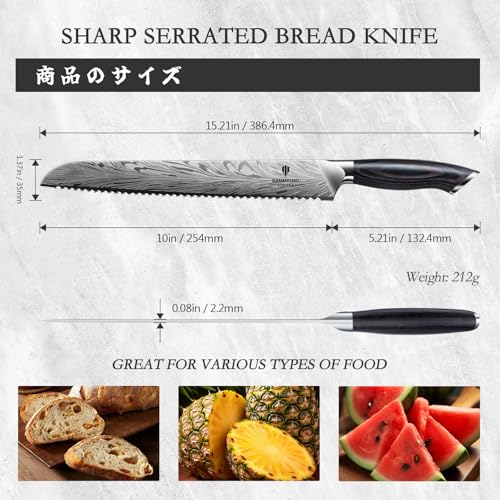 10 inch Bread Knife in Powder Steel, Serrated Bread Knife | for Homemade Bread Sourdough Ultra Sharp Bread Slicer Knives with Ergonomic Pakkawood Handle for Sourdough, Turkey and Fruit - size: 10"