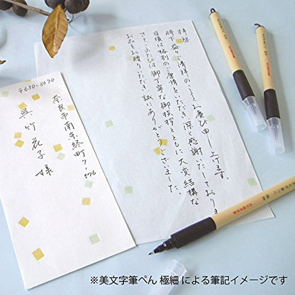Kuretake Bimoji Fude Pen Medium Brush, brush tip marking fude brush pen, for Calligraphy, lettering, illustration, Professional, Made in Japan - style: Medium(Brush)