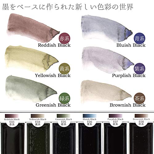 墨運堂 Sumikundo 15452 Watercolor Solid Ink Ink 6 Color Set