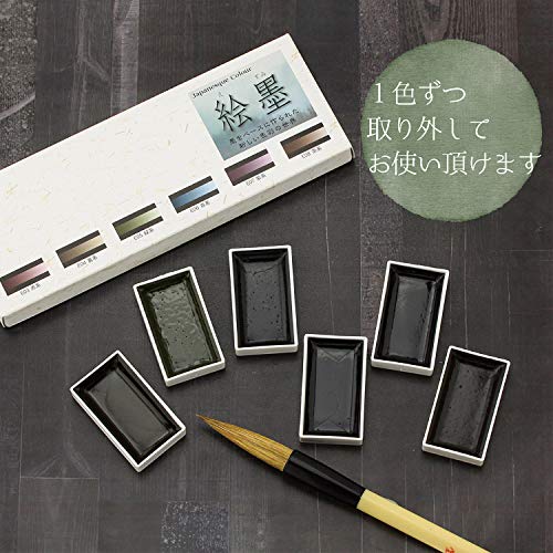 墨運堂 Sumikundo 15452 Watercolor Solid Ink Ink 6 Color Set