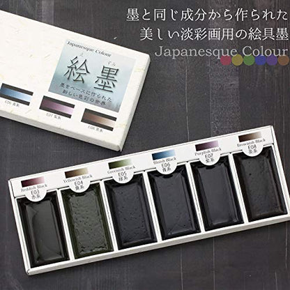 墨運堂 Sumikundo 15452 Watercolor Solid Ink Ink 6 Color Set