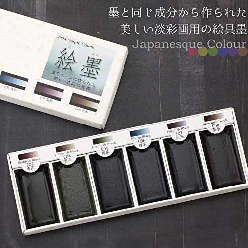 墨運堂 Sumikundo 15452 Watercolor Solid Ink Ink 6 Color Set