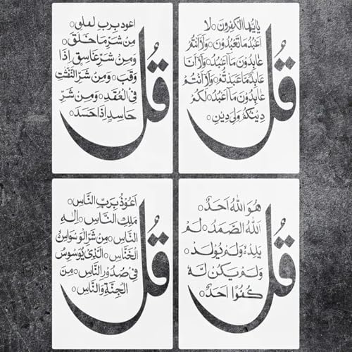 4 Pieces Islamic Wall Art Stencil La Ilaha Illallah There is No God But Allah Decor Quran Verse Surah Arabic Calligraphy Stencils Best Vinyl Large Template for Painting on Wood, Canvas, Wall