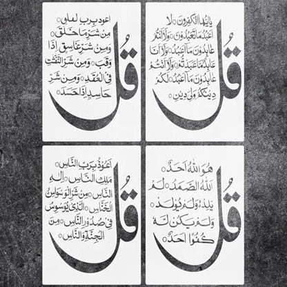 4 Pieces Islamic Wall Art Stencil La Ilaha Illallah There is No God But Allah Decor Quran Verse Surah Arabic Calligraphy Stencils Best Vinyl Large Template for Painting on Wood, Canvas, Wall