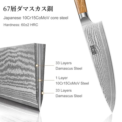 HOSHANHO Damascus Kitchen Knife Set 5PCS, Sharp Chef Knives Ergonomic Grip | Professional Cooking Knife Set | Japanese Super Steel | 15° Edge | 62 HRC | Ergonomic Olive Wood Handle | Housewarming Gift - style: 5 Pieces Knife Set