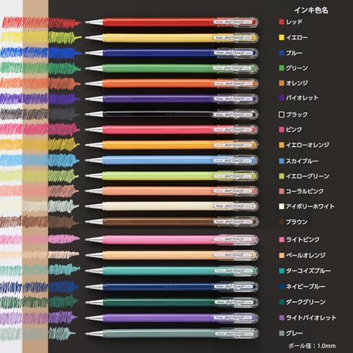 Pentel Ballpoint Pen Color Matte Hop Complete Set, 21 Colors K110-V21ST - color: Complete set of 21 colors