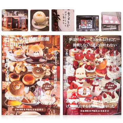 Japanese Food Style Sticker Scrapbooking Supplies for Junk Journal, 40 Sheets Stickers TZ013003 - color: Food Style