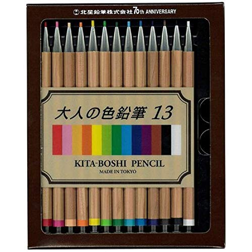 Kitaboshi 2mm Mechanical Colored Pencil - 13 Color Set, 1 Set (OTP-IE13) - color: Multicolor