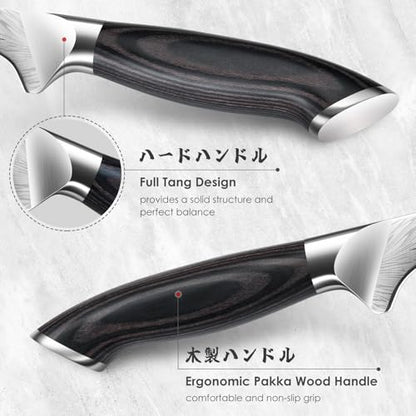 Fillet Knife 7 Inch, Powder Steel Boning Knife | High Carbon Japanese Filleting Knives, Ultra Sharp Deboning Knives for Meat Cutting with Ergonomic Pakkawood Handle - size: 18.2CM