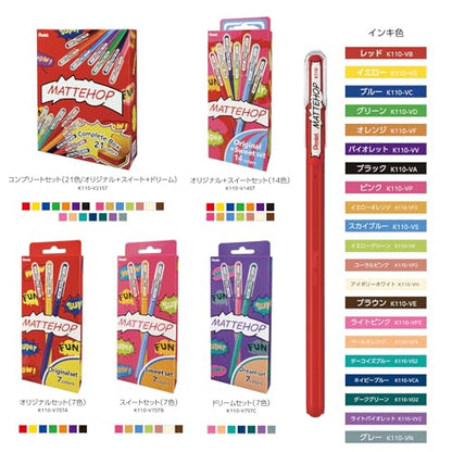 Pentel Ballpoint Pen Color Matte Hop Complete Set, 21 Colors K110-V21ST - color: Complete set of 21 colors
