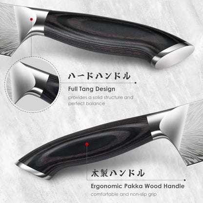 3PCS Kitchen Knife Set,Chef Knife Sets in Powder Steel | Ultra Sharp Japanese Knives Set High Carbon Steel Knives Sets, Cooking Knives Set with Ergonomic Pakkawood Handle - size: 3PCS Knife Set