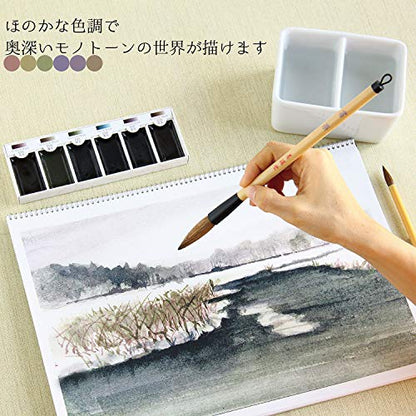 墨運堂 Sumikundo 15452 Watercolor Solid Ink Ink 6 Color Set