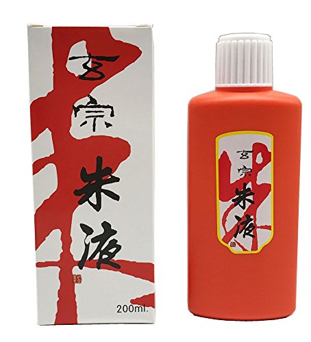 Easyou Redstar Liquid Ink for Professioanl Traditional Calligraphy and Brush Painting (Orange&1pcs*200ML) - color: Orange&1pcs*200ml