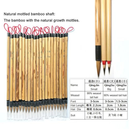Weasel Hair Chinese Calligraphy Brush Premium Chinese Brush Sumi Brushes 99% Weasel Hair wolf hair for Font 3-5cm, 1pc QingJin - color: 0501. QingJin 1pc