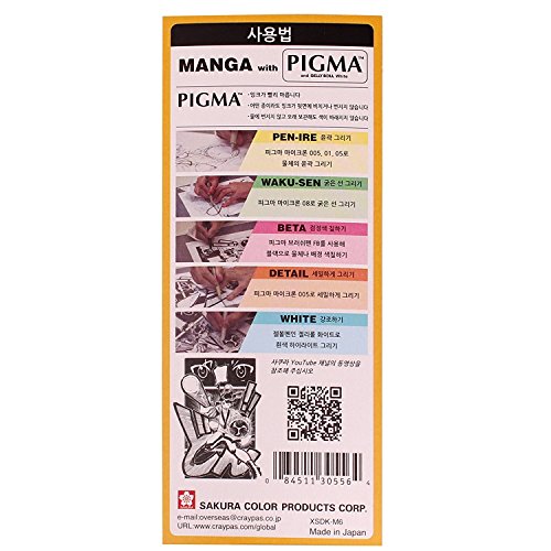 Sakura Pigma Manga Basic Set (005, 01, 05, 08, FB, White)
