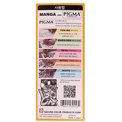 Sakura Pigma Manga Basic Set (005, 01, 05, 08, FB, White)