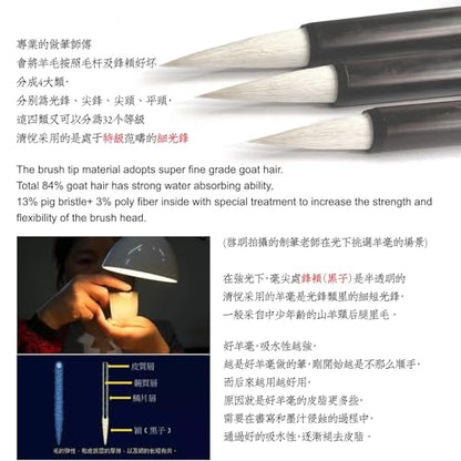 QingYue Zhongkai Chinese Brush, Yang Jian Hao Chinese Calligraphy Brush for Regular Script/KaiShu, Running Script/Xing shu, Cursive/Cao Shu (QingYue 3pcs Set Small+Medium+Large) - color: 0905. QingYue S M L 3/pk