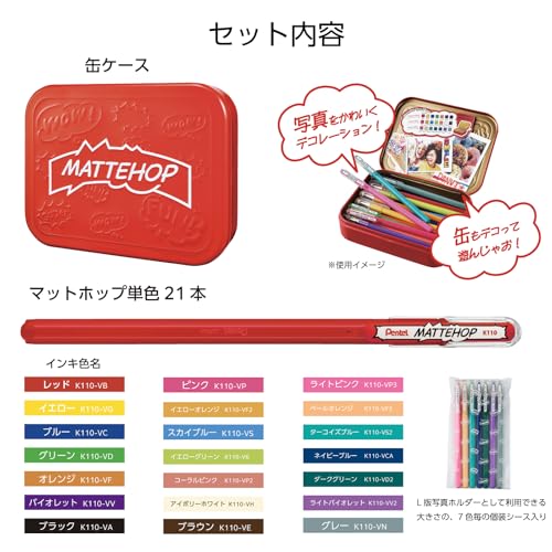 Pentel Ballpoint Pen Color Matte Hop Complete Set, 21 Colors K110-V21ST - color: Complete set of 21 colors