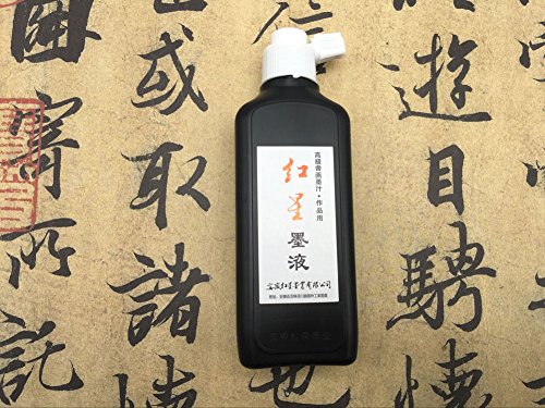 Easyou Redstar Liquid Ink for Professioanl Traditional Calligraphy and Brush Painting Chinese Ink Liquid (Black&1pcs*180ML) - color: Black&1pcs*180ml