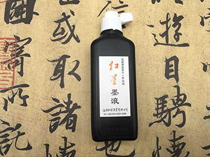 Easyou Redstar Liquid Ink for Professioanl Traditional Calligraphy and Brush Painting (Black&3pcs*180ML) - color: Black&3pcs*180ml