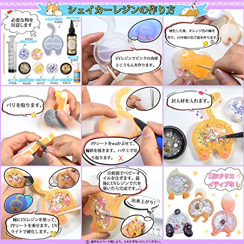 FUNSHOWCASE Animal Butt Resin Shaker Molds Set Keychain Charms Pendant Jewelry Making Supplies 25-Count, Silicone Trays, Seal Films, Key Chains - color: Animal Butt Craft Pack of 25