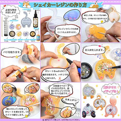 FUNSHOWCASE Animal Butt Resin Shaker Molds Set Keychain Charms Pendant Jewelry Making Supplies 25-Count, Silicone Trays, Seal Films, Key Chains - color: Animal Butt Craft Pack of 25