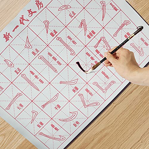 Chinese Calligraphy Set Rewritable Water Writing Cloth Fabric with Brush Rack and Water Dish Quick Drying Fabric Cloth Paper for Beginners Practice Set (5 Items)